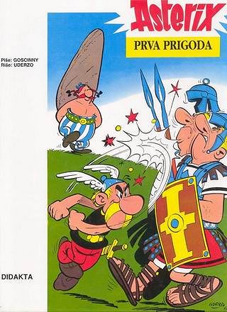 Prva prigoda [1] (1993)