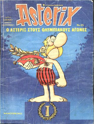 Ο Αστεριξ στους Ολυμπιακους Αγωνες / O Asteri3 stous Olympiakous Agwnes [12] (1992) 
