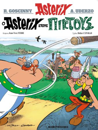 Ο Asterix στους Πικτους / O Asterix stous Piktous