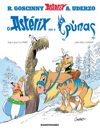 Ο Αστερίξ και ο Γρύπας / O Asterix kai o grypas